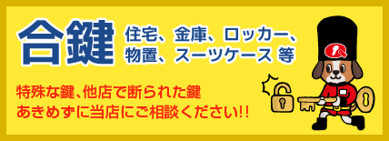 おすすめ商品